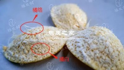 做舊的陳皮對(duì)人有傷害嗎？不同做舊皮危害不同！