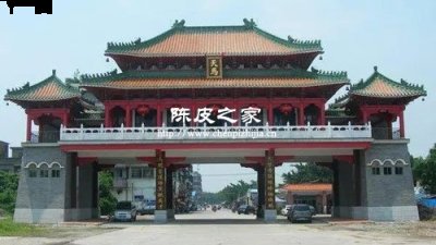 天馬陳皮為什么價格比較高