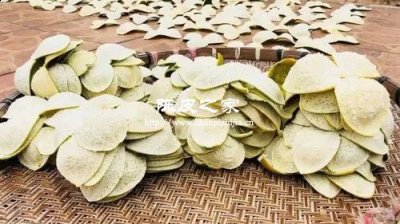 100元左右一斤的陳皮是真的嗎