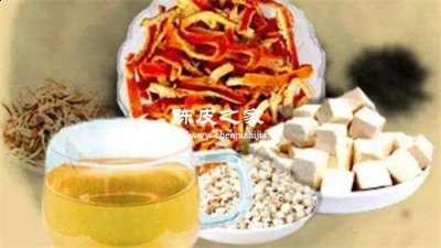 陳皮為什么不能和茯苓一起吃