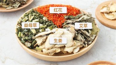 艾草生姜蔥頭花椒陳皮可以一起煮水泡腳嗎