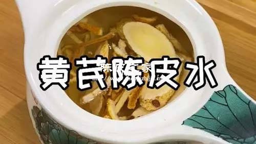 黃芪和陳皮泡水喝能減肥嗎