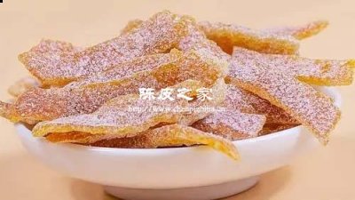 小時候吃的陳皮做的零食叫什么