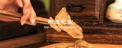 新會陳皮適不適合孕婦食用