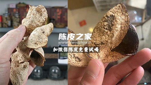 蟲蛀會不會減少陳皮的重量