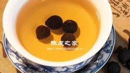 新會柑胎的沖泡方式