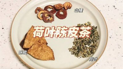 陳皮荷葉山楂對(duì)便秘有效嗎