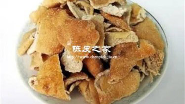 九制陳皮和鹽津陳皮的區(qū)別