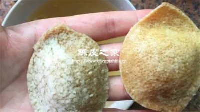 做陳皮怎么去內囊