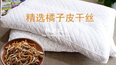 陳皮做枕頭有什么功效