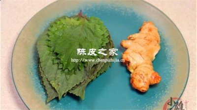 紫蘇陳艾陳皮可以一起熬水嗎