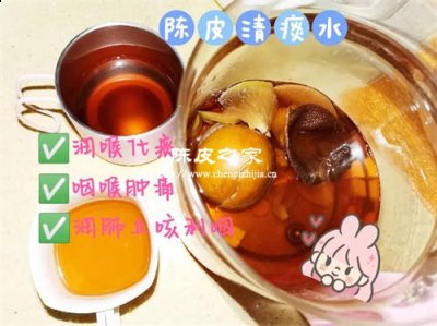 陳皮是不管哪種咳嗽都能用嗎