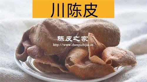 蘋果和陳皮一起煮能幫助排便嗎