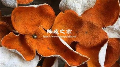 中藥用陳皮是生陳皮還是熟陳皮