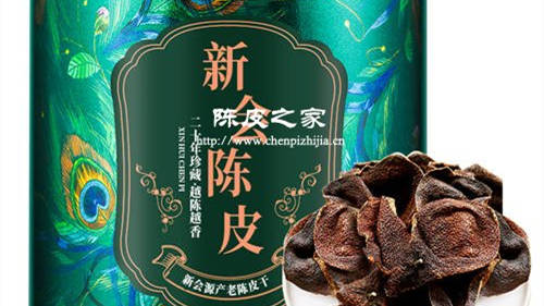新會(huì)陳皮的價(jià)格多少錢一斤