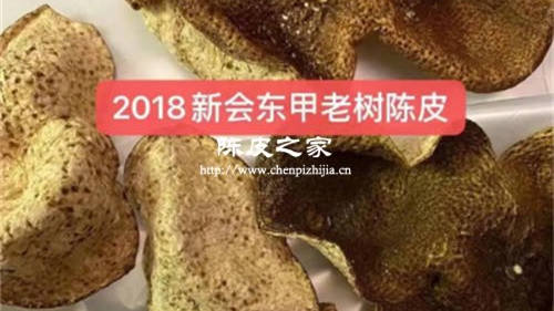 新會陳皮東甲和西甲哪個(gè)好