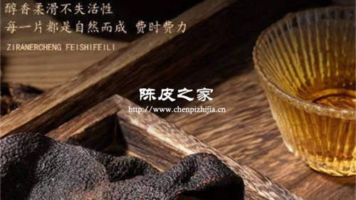 新寶堂新會20年陳皮作用