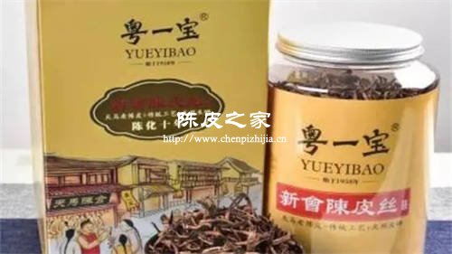 粵一寶陳皮價值有哪些