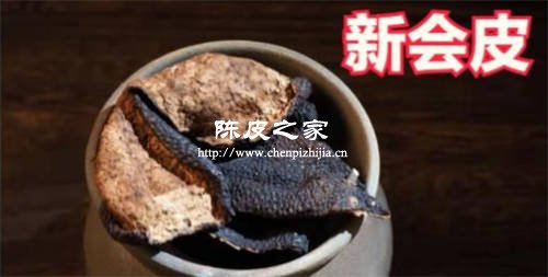 每天吃一點陳皮有什么好處