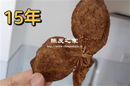 15年以上的陳皮多少錢一斤