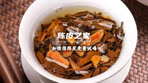 陳皮白茶喝起來沒什么味道
