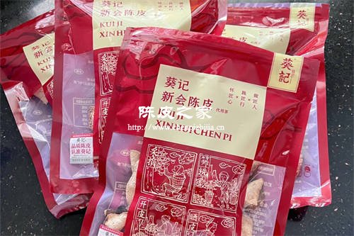 葵記陳皮的年份是真實(shí)年份嗎