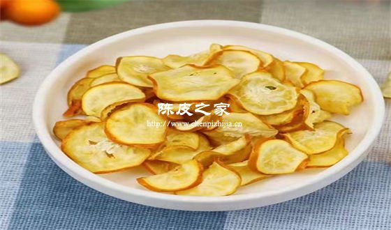 金桔干和陳皮的作用一樣嗎