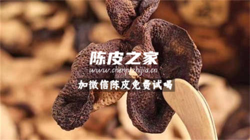 陳皮泡久了有白色東西是什么