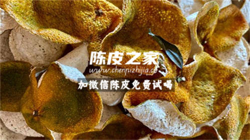 陳皮泡水有黑色沉淀膜能喝嗎