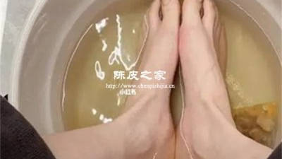 陳皮青柑皮山楂片泡腳的作用