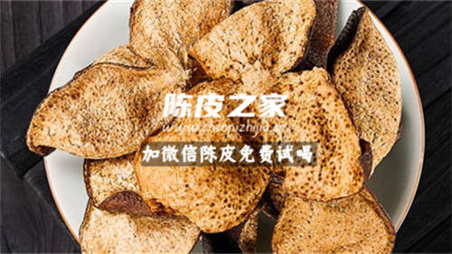 陳皮圈枝柑和原枝柑如何區(qū)別