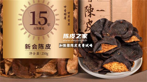 陳皮楊梅干泡水的功效和作用