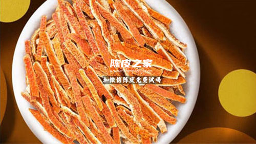 發(fā)燒了可以喝陳皮泡水嗎