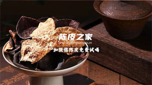 喝川貝枇杷膏后能喝陳皮水嗎