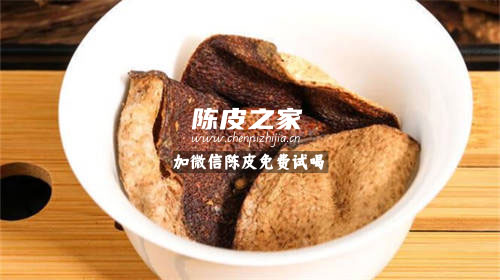 陳皮泡水喝
