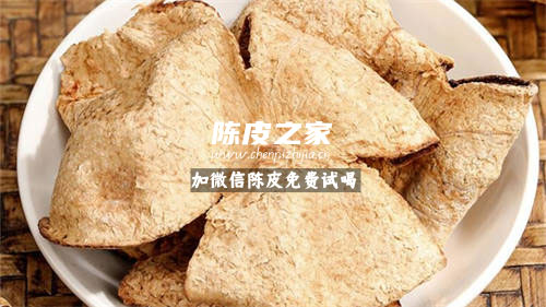 老陳皮甘草菊花能一起泡水嗎