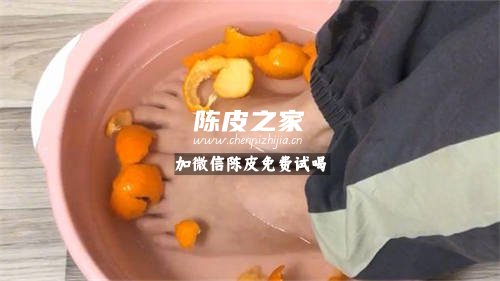 陳皮泡腳要不要煮一下