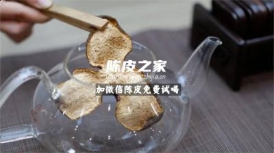 新會(huì)陳皮清洗的時(shí)候?yàn)槭裁磿?huì)黏