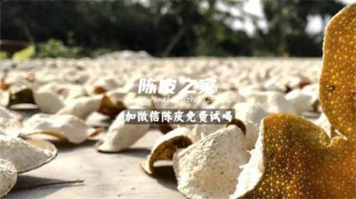 冬天能把陳皮取出來曬太陽嗎