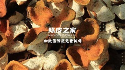 不同氣候條件怎么陳化新會陳皮