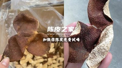 5年陳皮和10年陳皮重量一樣嗎