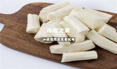 山藥茯苓陳皮粥的功效與作用