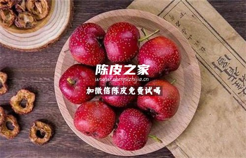 山楂陳皮荷葉泡水喝的功效有很多，你知道幾個？