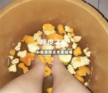 陳皮艾葉生姜花椒泡腳的功效