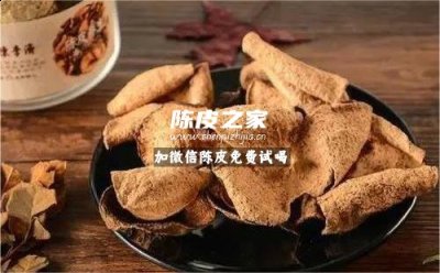 陳皮羅漢果可以一起煮水喝嗎