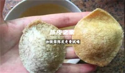 陳皮泡水要不要去除白色內囊