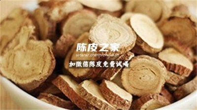 羅漢果甘草陳皮泡水喝功效