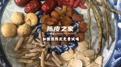花旗參石斛麥冬玉竹陳皮煮水的功效
