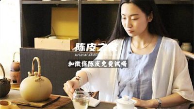 新會陳皮例假期能喝嗎