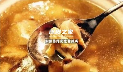 燉老母雞湯能放陳皮一起燉嗎